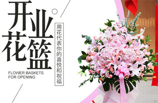 浙江省金华武义县白姆乡坞驮畈村花篮配送