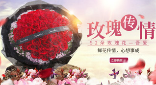 浙江省金华武义县白姆乡坞驮畈村鲜花速递